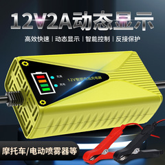 12V 車とオートバイのバッテリー充電器 12V2-30AH (2-3A) 完全な標準乾式水ユニバーサルスマート電力表示