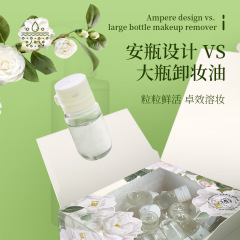 Cleansing Oil Wholesale Mild Skin Nourishing Makeup Remover Emulsifying Makeup Dissolving Special for Sensitive Skin Second Throw Portable Camellia Cleansing Oil