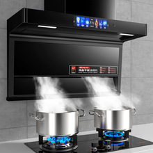 包邮樱花仙子大吸力抽油烟机家用厨房小型自清洗7字型顶侧双吸油