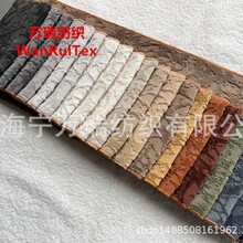 厂家直供现货加厚提花割绒圆机布床上用品装饰布沙发服装靠垫抱枕