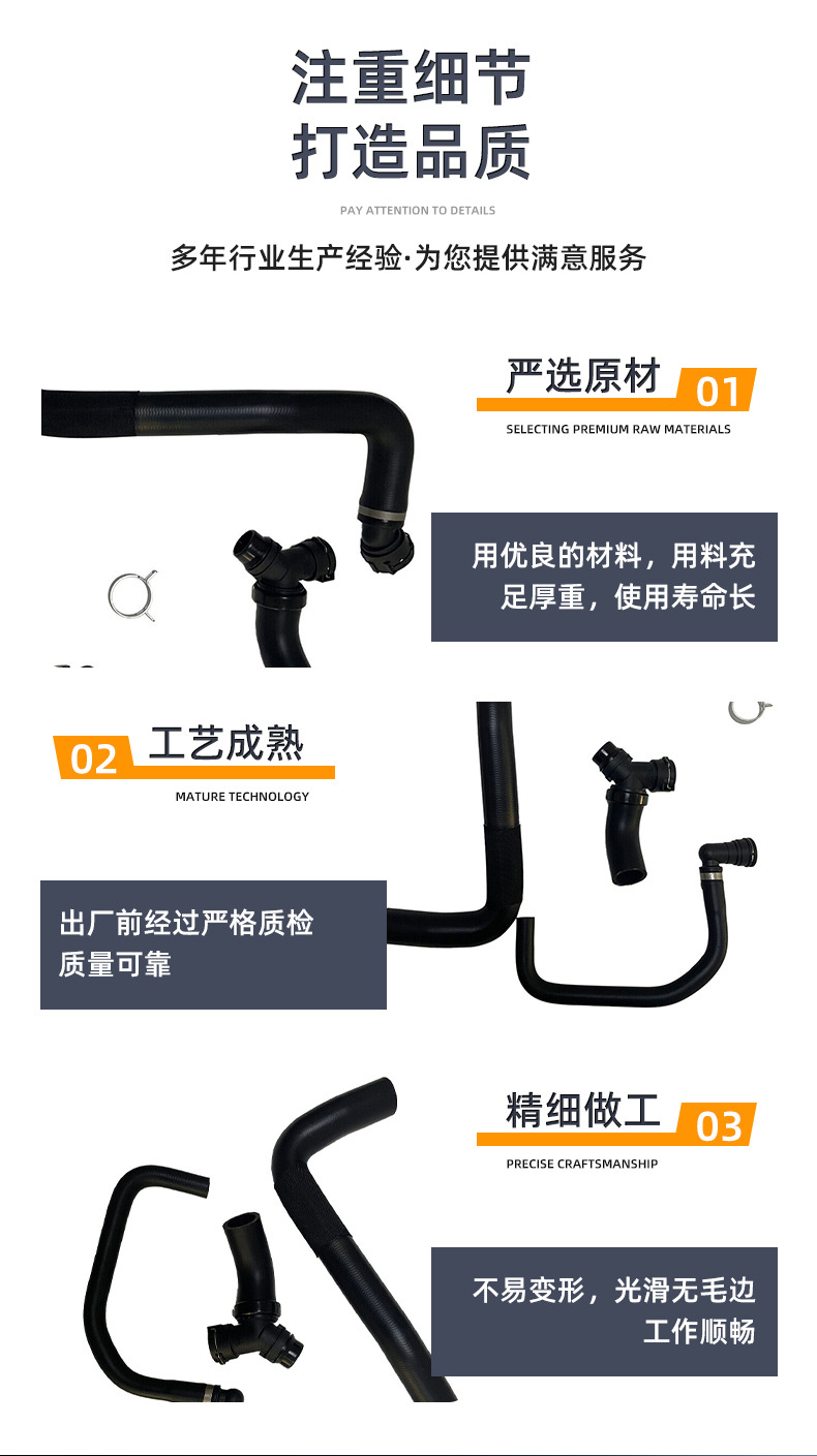 Manufacturer's in-stock wholesale BL3Z8C350A is suitable for the cooling system rubber hose of the auxiliary water tank of the heater water pump