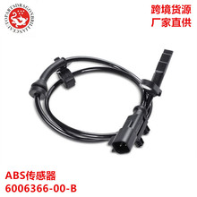 �ֻ���ó�羳��Դ����ֱ������ABS������6006366-00-B 600636600B
