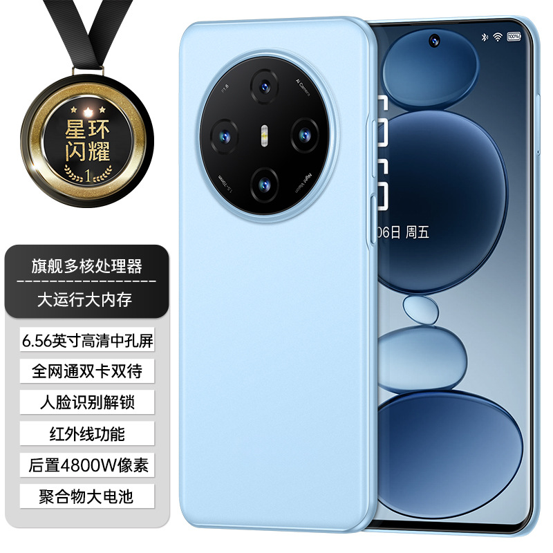 X8 Ultra全新未拆封全网通6.5英寸智能手机5G安卓手大屏一件代