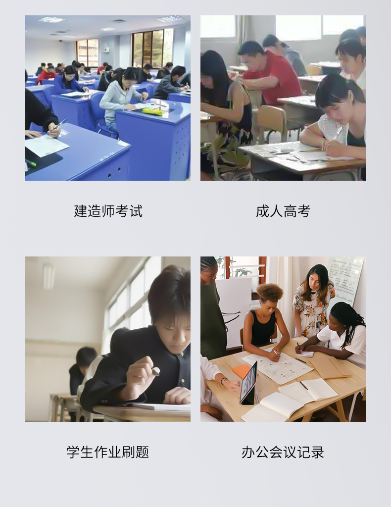 智贝详情图_4晨光中性笔学生用考试专用笔孔庙祈福中性笔子弹头