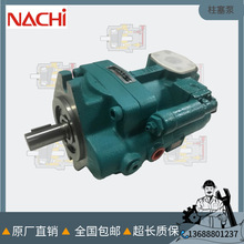 不二越柱塞泵PVS-1B-16N3Q1-U-12 PVS-1B-16N2-12nachi液压油泵