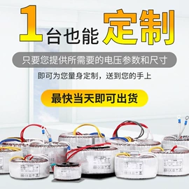 隔离变压器;稳压电源;稳压器