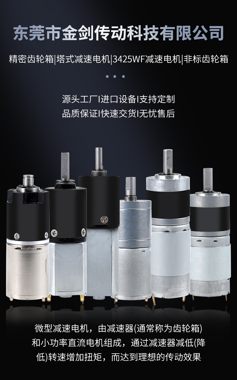 详情3425_01.jpg