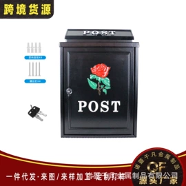 邮箱/邮筒;信报箱;其他收纳用品