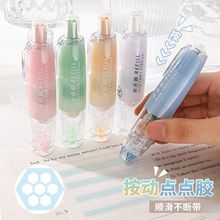 开学360雾感按动式点点胶点状双面胶高颜值手账用高粘度修正带式