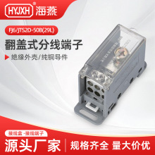 FJ6-JTS2D-50B(29L)��܉ʽ�Ӿ�����һ�M����־�������;늾����_