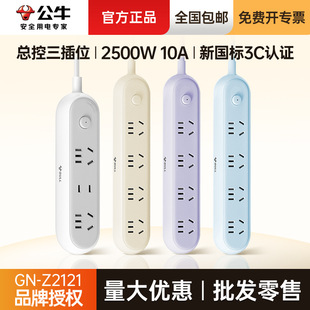��GN-Z2121����Ʒ��ţZ��������ɫ�����Ϻ��}�{1.5/1.8��12���Ų�