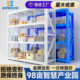 仓储货架;其他仓储设备;平板手推车