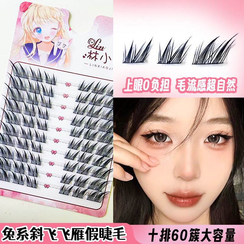 [60-swallow ten rows] a box / Single box-no tools