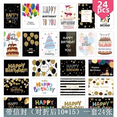 誕生日グリーティングカード七夕バレンタインデー焙煎生花店誕生日プレゼント感謝ギフトプレゼントカード
