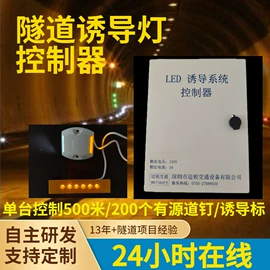 交通安全标识;交通警示灯;照度计