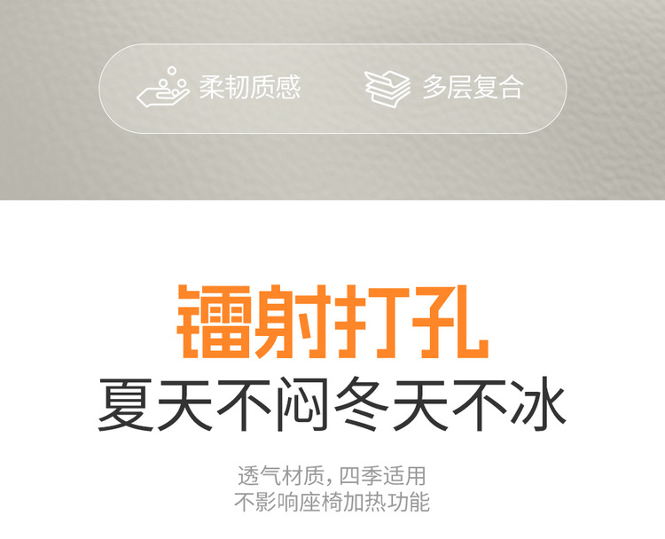 2024 Dongfeng Fengxing Sea S7 Special Car Seat Cover Pleasant Edition Luxury Edition Light Four Seasons All-inclusive Cushion