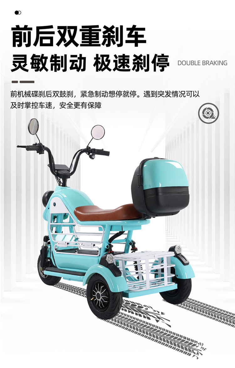 Lujie Q5 electric tricycle small female shuttle children elderly walking battery car lithium scooter