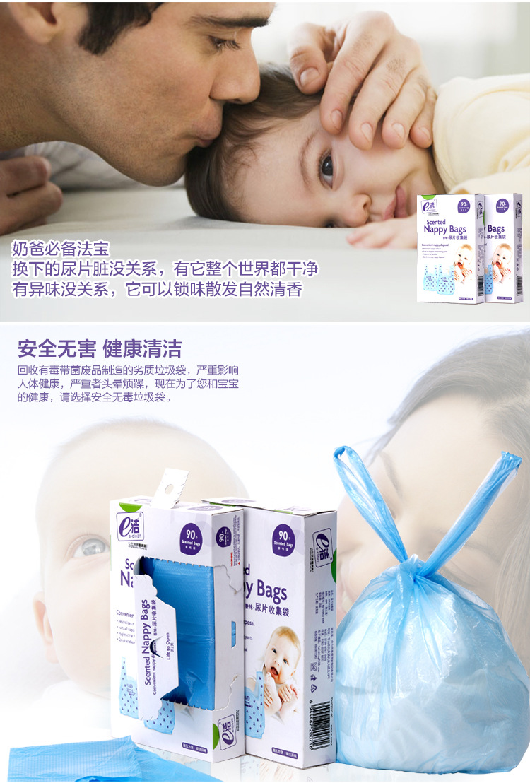 尿片袋宝贝详情页_06.jpg