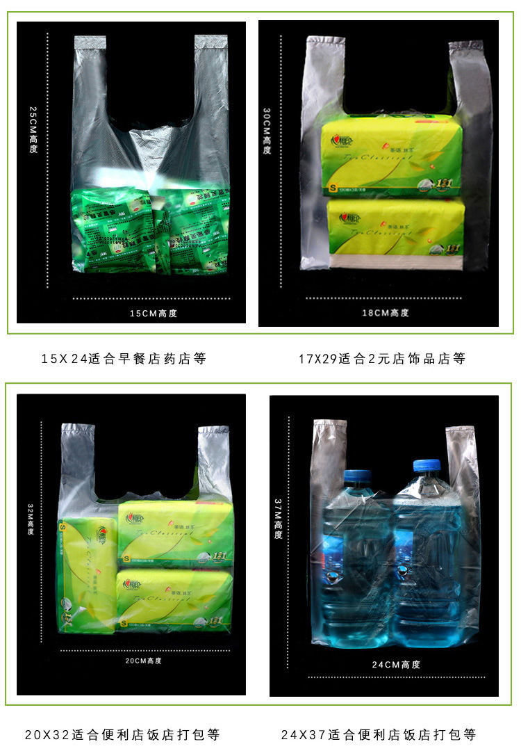 Plastic bag vest bags, food-grade thickened, disposable convenience bags for supermarket shopping, PE material transparent vest bags wholesale pic 7
