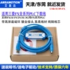 Gold plating interface+pure copper core 3 meters
