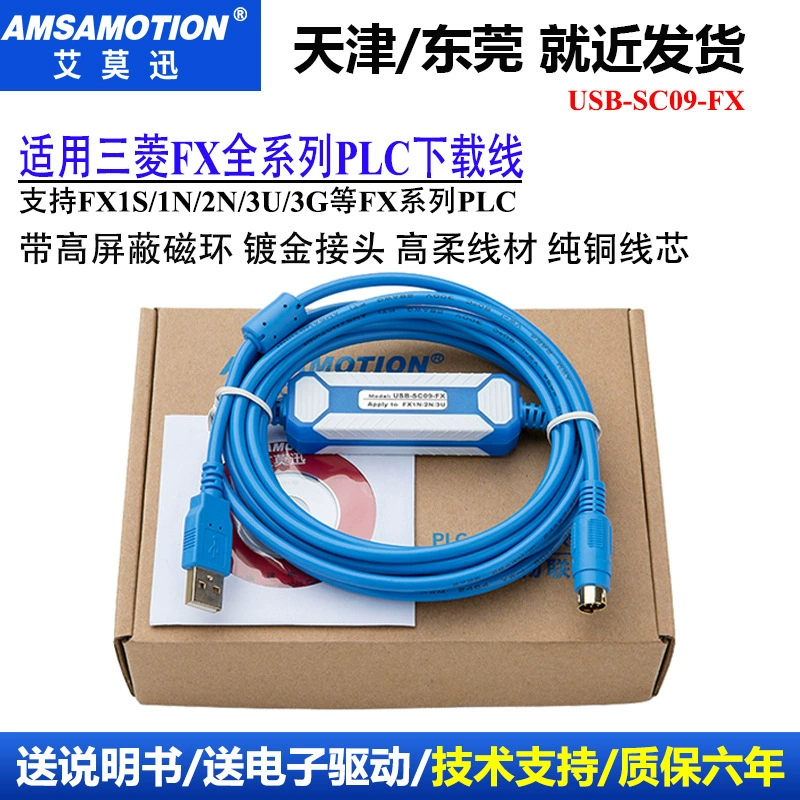 Amun USB-SC09-FX подходит для Mitsubishi FX1N/1S/2N/3U/3S загрузочная линия PLC программирование кабель