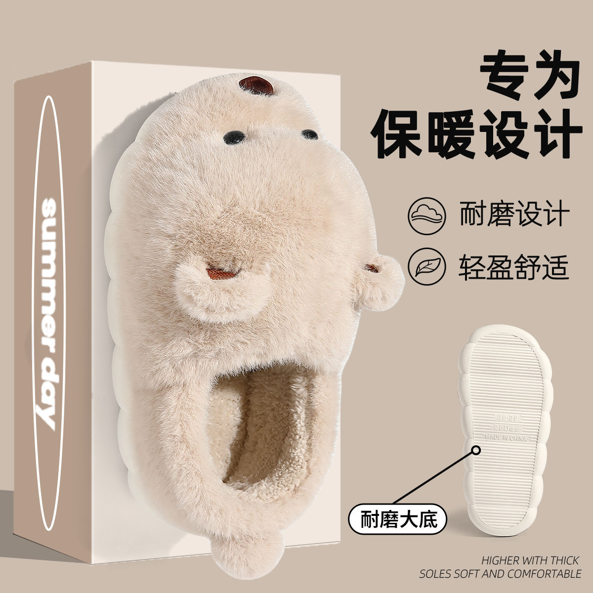 Zapatillas de algodón de oso para mujeres otoño invierno 2024 nuevo interior antideslizante caseras cálidas parejas lindos zapatos de algodón de peluche para mujeres