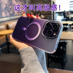 Applicable to iPhone 15 Pro Max Gradient Magnetic Phone Case Apple 14 Matte Magsafe Protective Case for 13/12