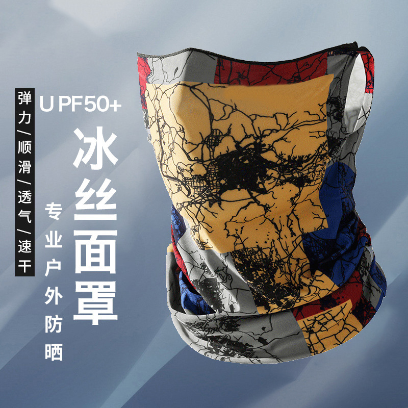 Sunscreen Men's Face Cover Full Face UV Protection Riding Ice Silk Neck Scarf Fishing Women's Magic Headscarf