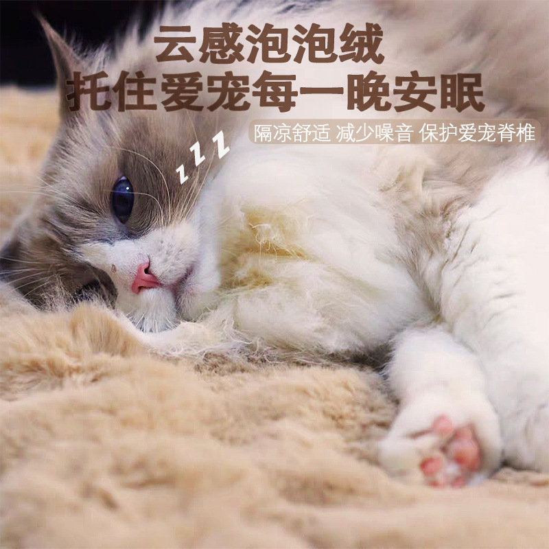 保暖防滑防摔泡泡绒宠物地垫猫狗垫四季通用纯色毛绒窝垫狗窝垫猫|undefined