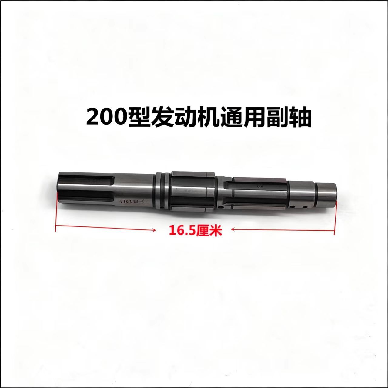 In-Stock Zongshen Motorcycle Parts Gear Fifth Gear Cg200 Camshaft Main and Auxiliary Shaft Assembly Set Wholesale