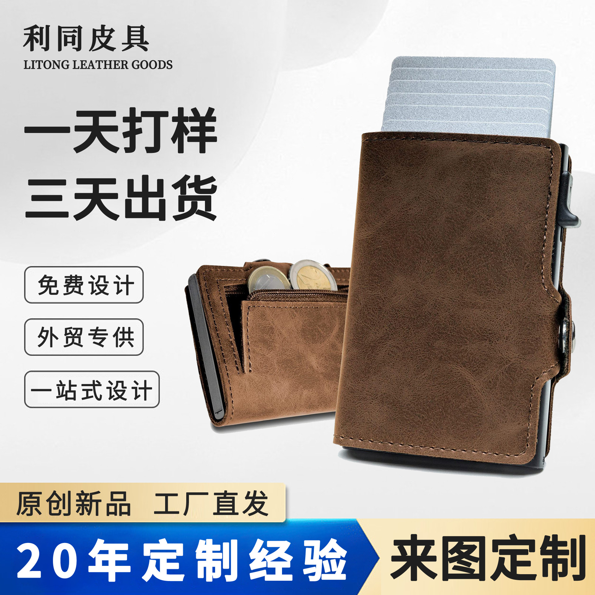 Transfronterizo vertical caballo loco piel tarjeta metálica bolsa de cuero imitación de tres plegadas antimagnetismo cartera de cuero con bolso de cambio cartera de cuero para hombres