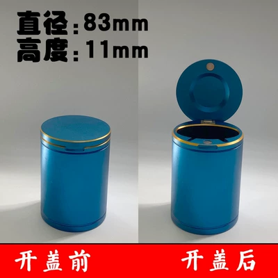Ashtray with Lid, Large – Car ashtray - large-size-83-diameter-height-110-solid-color-flip-blue-standard