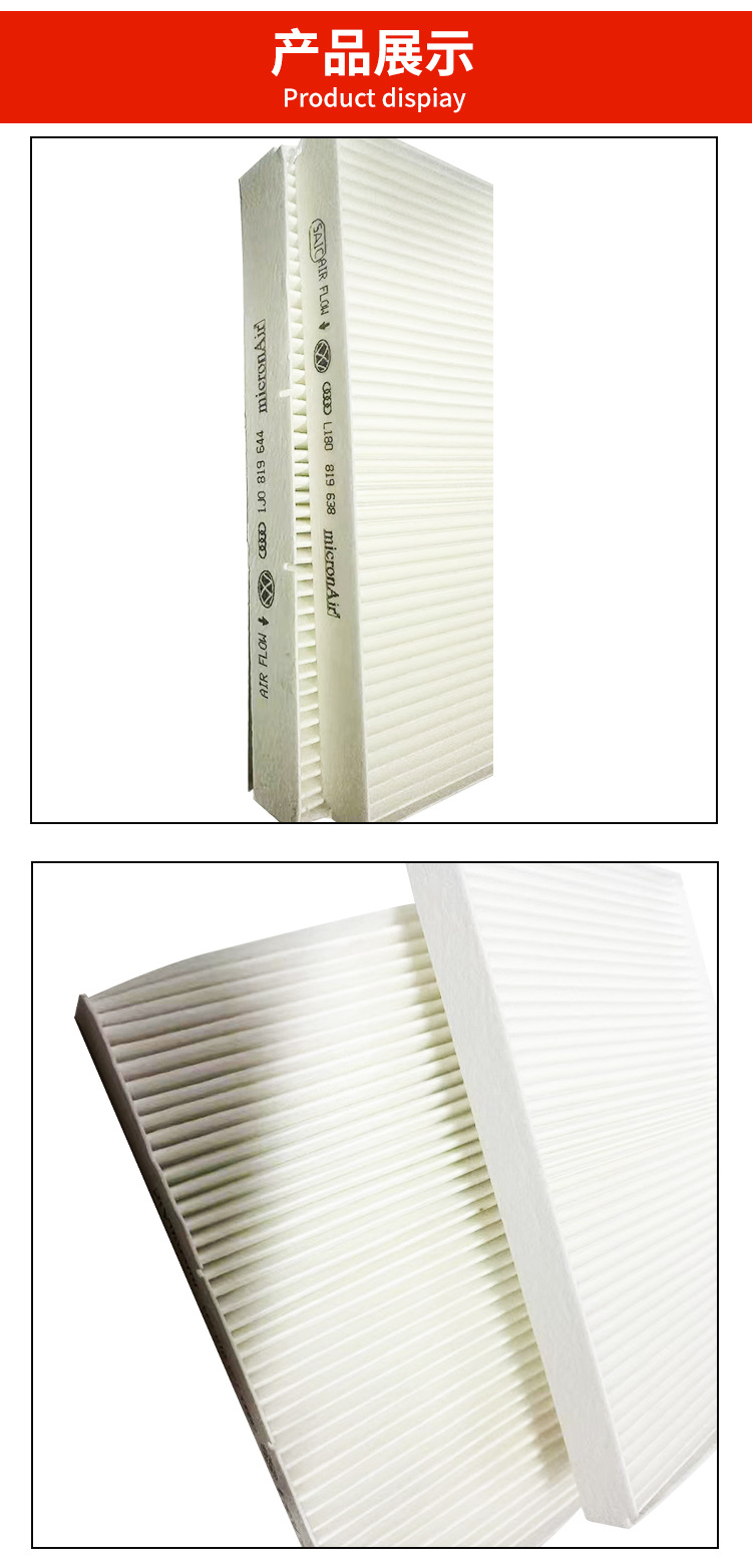 Cross-Border Air Conditioning Filter Element Suitable for Old Bora 1J08196441J0819653 Long-Life Filter Car Accessories