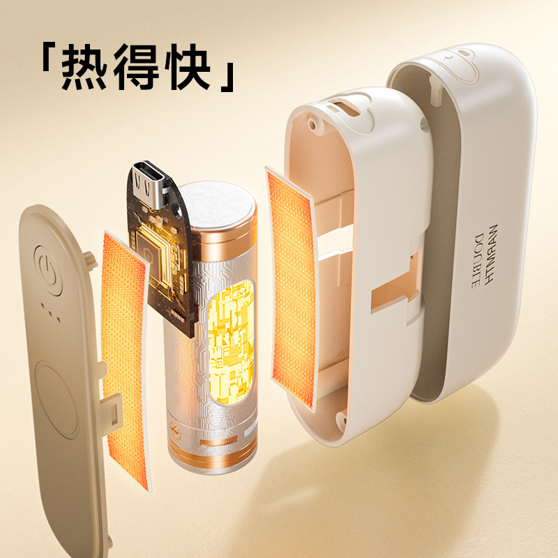 爆品磁気吸引暖手宝クロスボーダー屋外携帯暖手宝分離式暖宝USB暖電宝二一体型|undefined