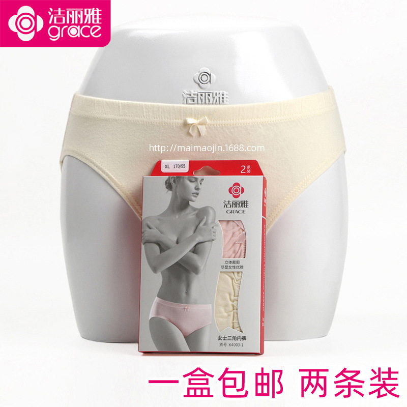 Genuine Jialiya 64003-1 Women's Pure Cotton Small Flat-leg Underwear Women's Cotton Thin Triangle Shorts Wholesale