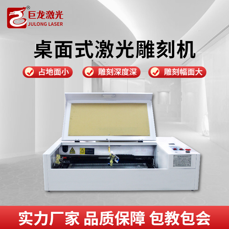 Table glass hammer with laser