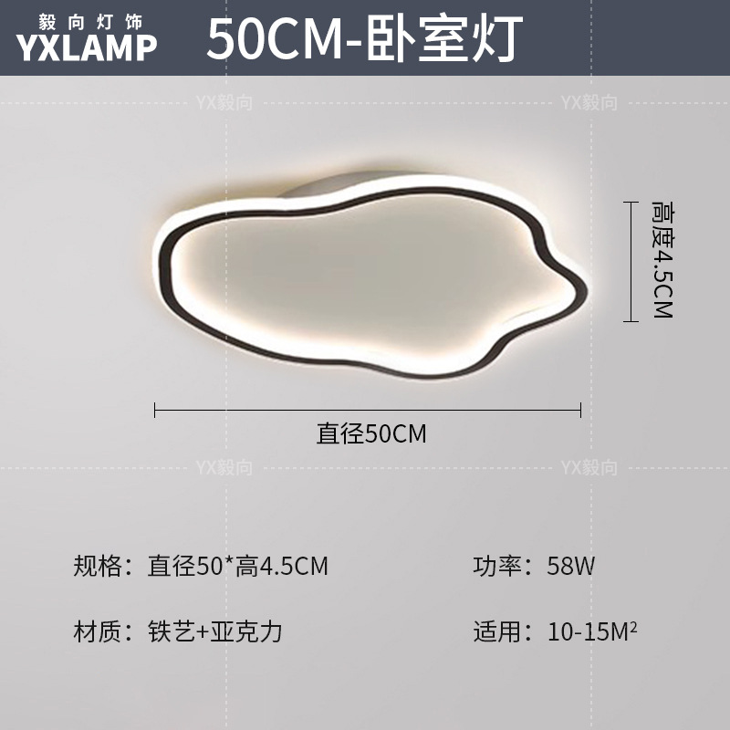 Luz principal de la sala de estar en 2025 nueva atmósfera moderna y simple protección de ojos doméstica dormitorio lámpara de techo Zhongshan iluminación