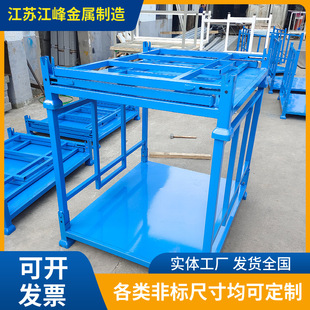 Qiaogu Rack Foldableing Stacking Rack Metal Steel Movable Turnover Rack Logistics Express Transportation Parts Rack