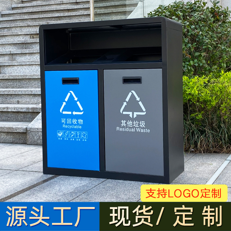 户外不锈钢垃圾桶商用分类景区公园市政垃圾箱环保环卫室外果皮箱