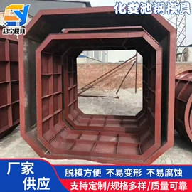 成型模;其他模具;钢模板