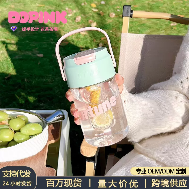 简约高颜值可爱塑料杯女生夏季大容量学生杯子耐高温儿童吸管水杯