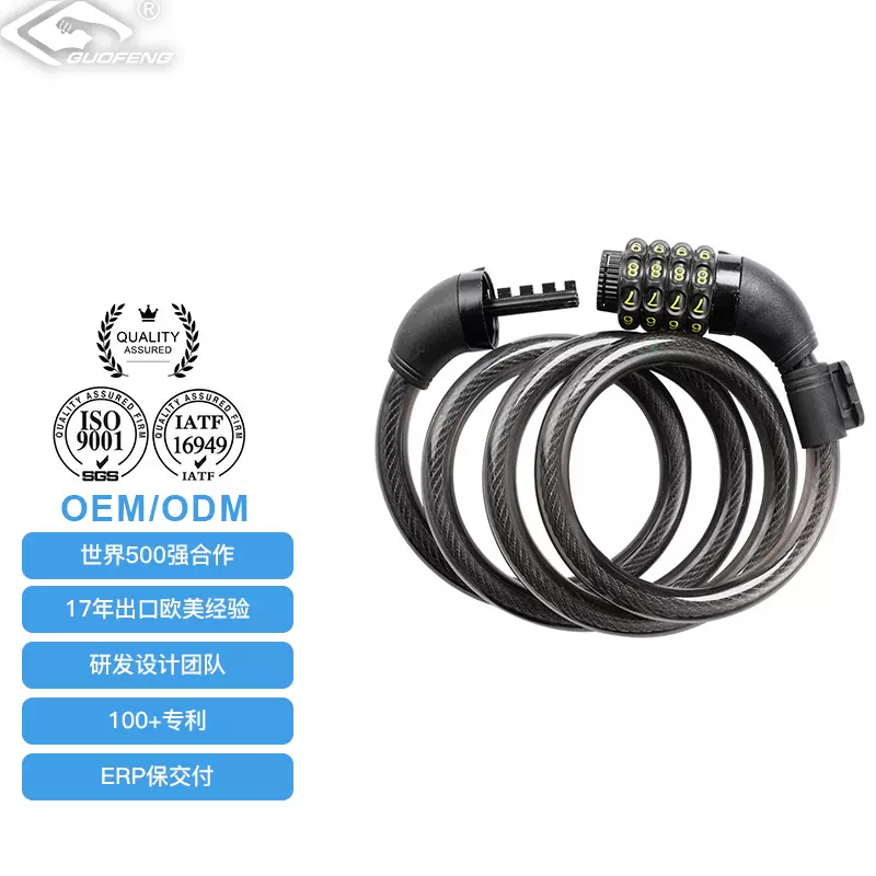 自行车 电动车防盗锁不锈钢密码锁弹簧密码锁