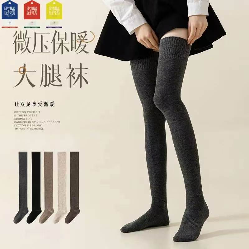 Women's Autumn and Winter Long Socks, Warm Over-The-Knee Socks, Thin Cotton Non-Slip High Socks Women's Autumn and Winter Long Socks, Warm Over-The-Knee Socks, Thin Cotton Non-Slip High Socks