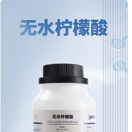 分析试剂;实验室耗材;容量瓶