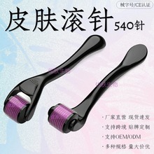 �S��ֱ�I540΢�Ƥ�w�L�����ˮ�⾫�A���������l�^Ƥ�o��L݆