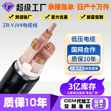 ���������|�����˼��~���zZR-YJV4о10 50 240�͉������|��