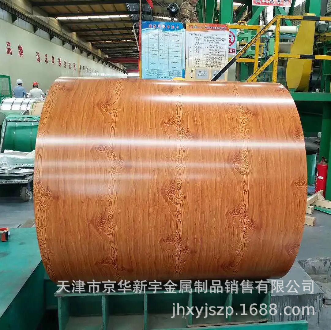 供应木纹彩涂卷品牌仿木纹彩钢板抗褪色镀锌彩钢卷厂家批发价格