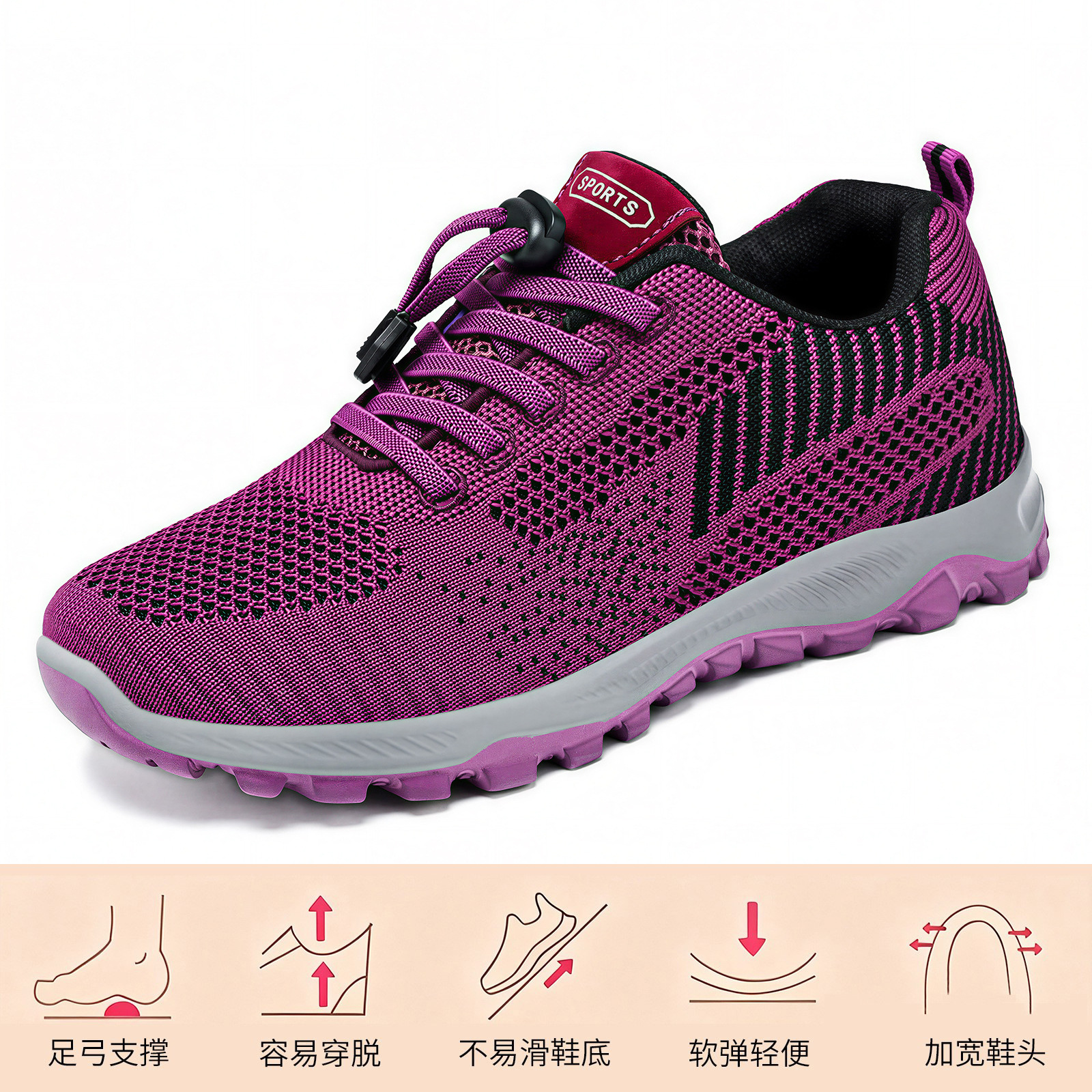 El Jin Seyuan| Zapatos de viaje de primavera 2026 zapatos cómodos zapatos de madre zapatos de suela suave zapatos de pareja zapatos deportivos