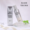 Qin Yun Cleanser Replenish water Moisture nourish Lipstick face Skin care products oem Manufactor machining customized