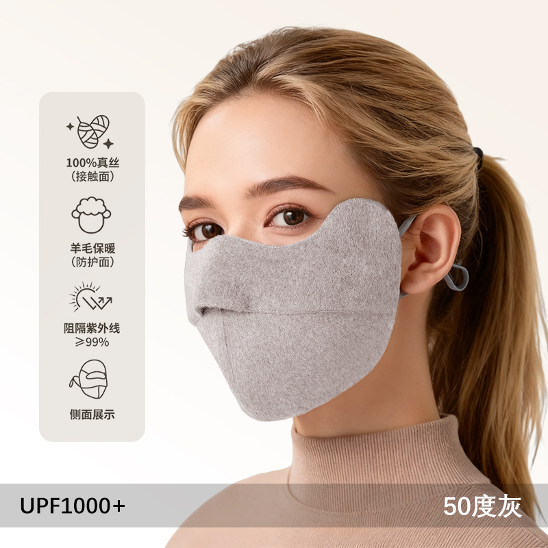 Máscara solar de seda para mujeres 100% máscara anti-UV verano cuello transpirable ciclismo cara Gini